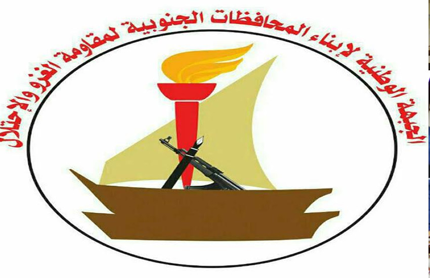 الجبهة الجنوبية لمواجهة الاحتلال تدين زيارة السفير الأمريكي لحضرموت